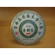 Yunnan Green Pu Erh Cake Tea (Champion)